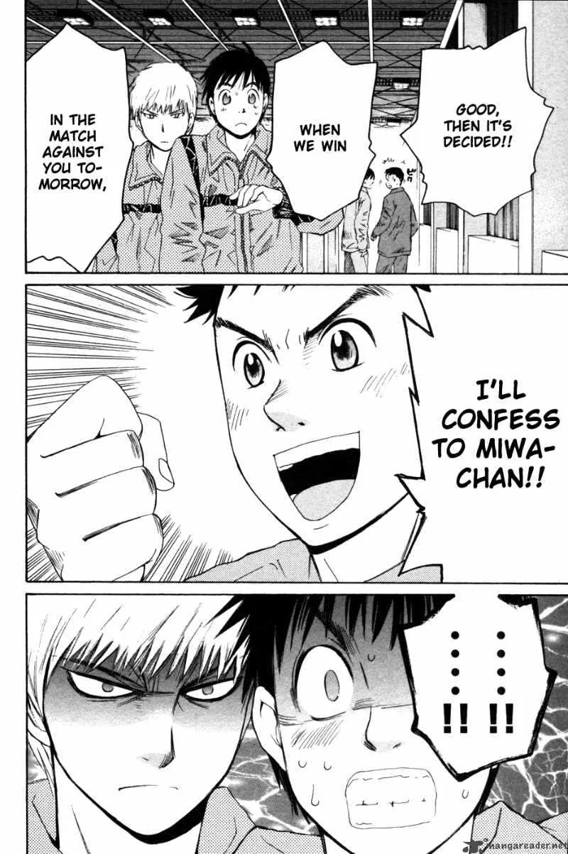 Smash Chapter 74 page 17