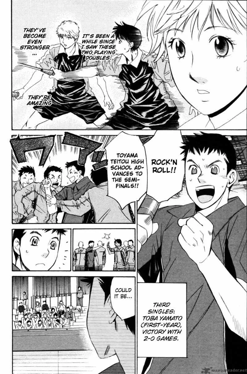 Smash Chapter 74 page 13