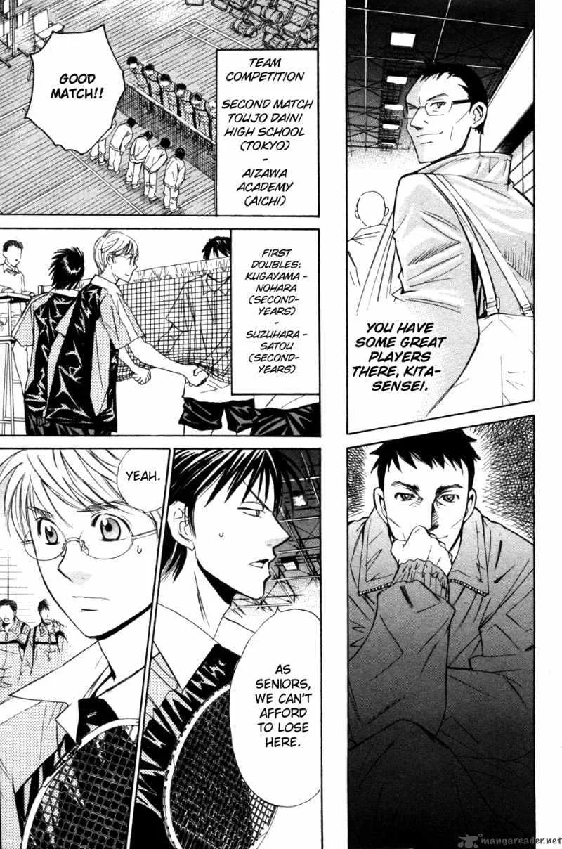 Smash Chapter 74 page 4