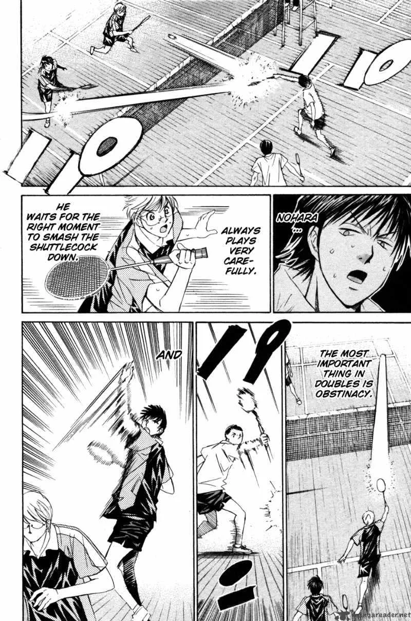 Smash Chapter 74 page 5