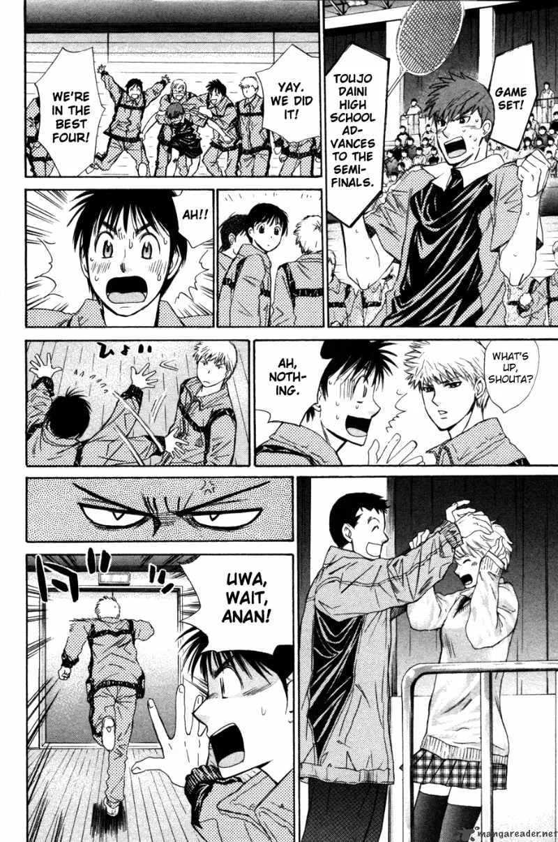 Smash Chapter 74 page 15