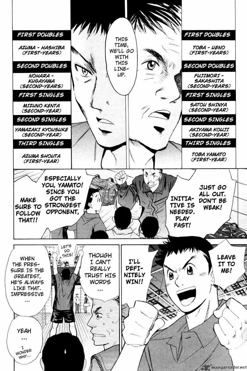 Smash Chapter 75 page 6