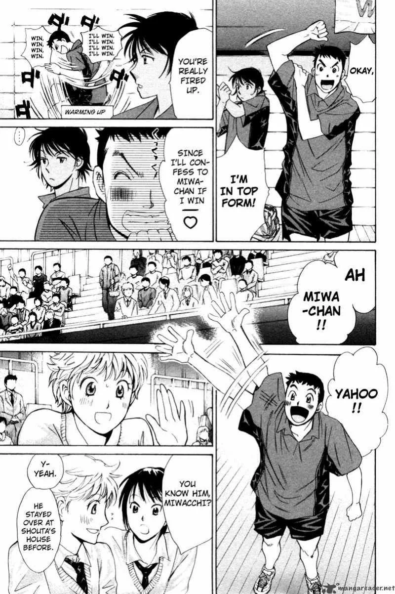 Smash Chapter 75 page 7