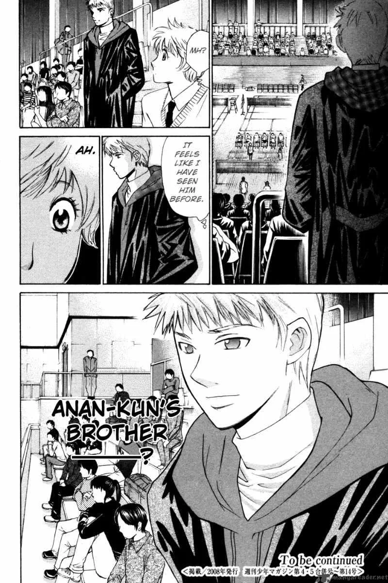 Smash Chapter 75 page 21