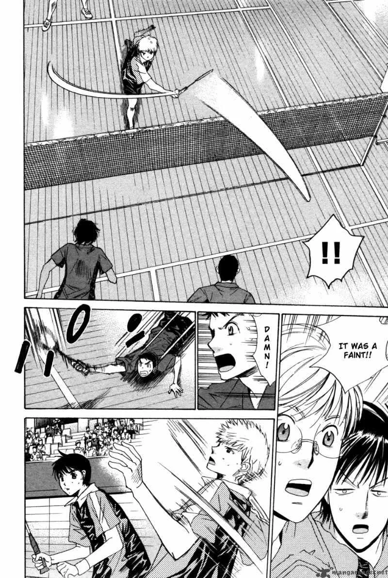 Smash Chapter 76 page 14