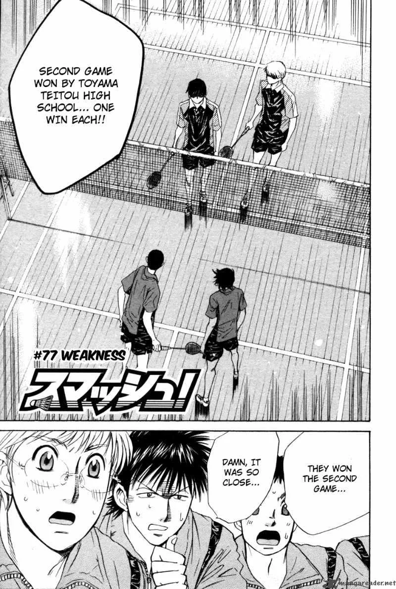 Smash Chapter 77 page 2