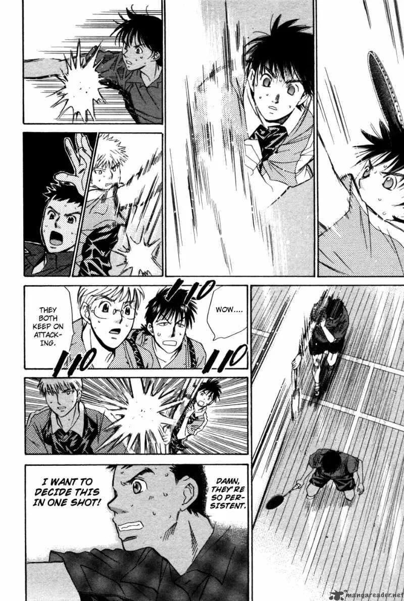 Smash Chapter 77 page 17