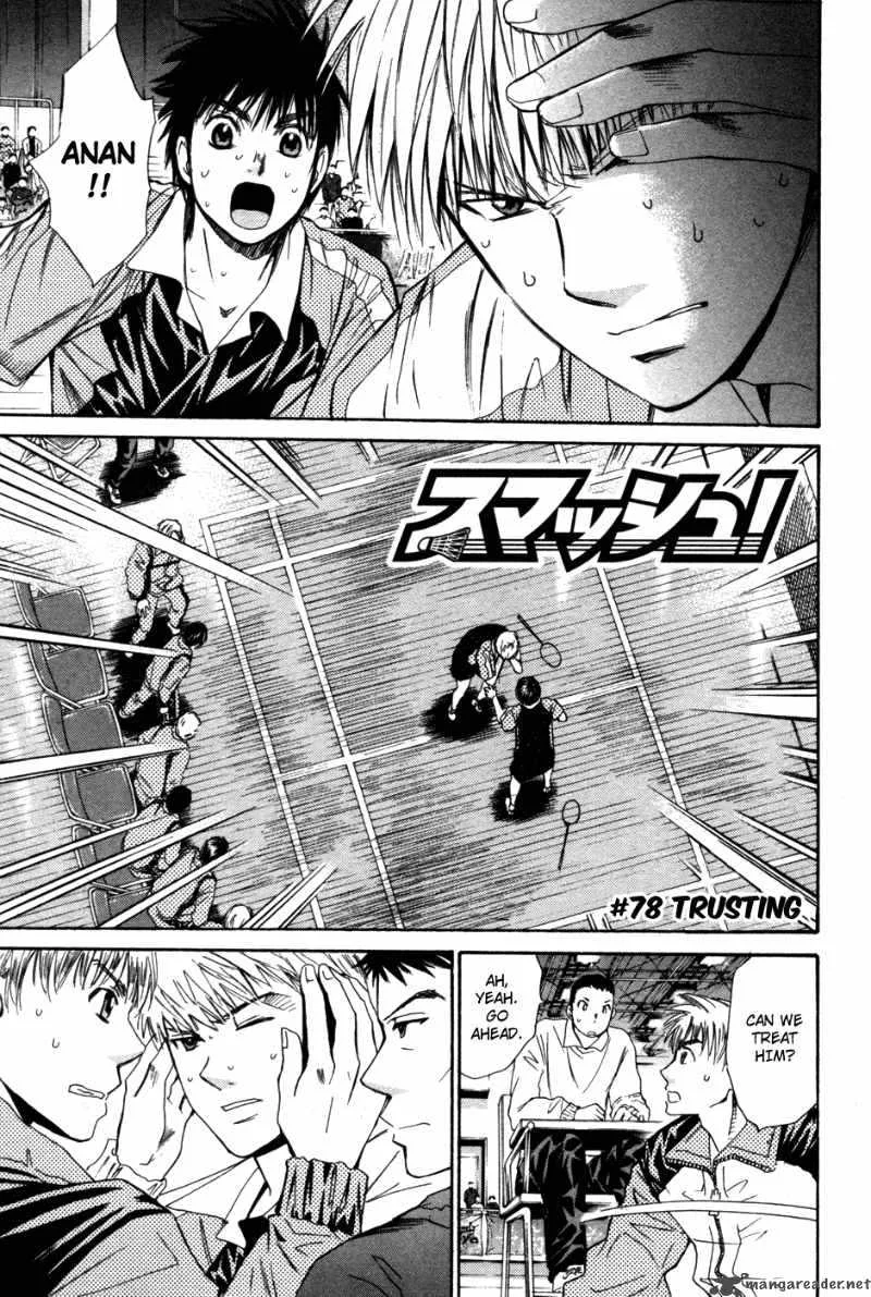 Smash Chapter 78 page 2