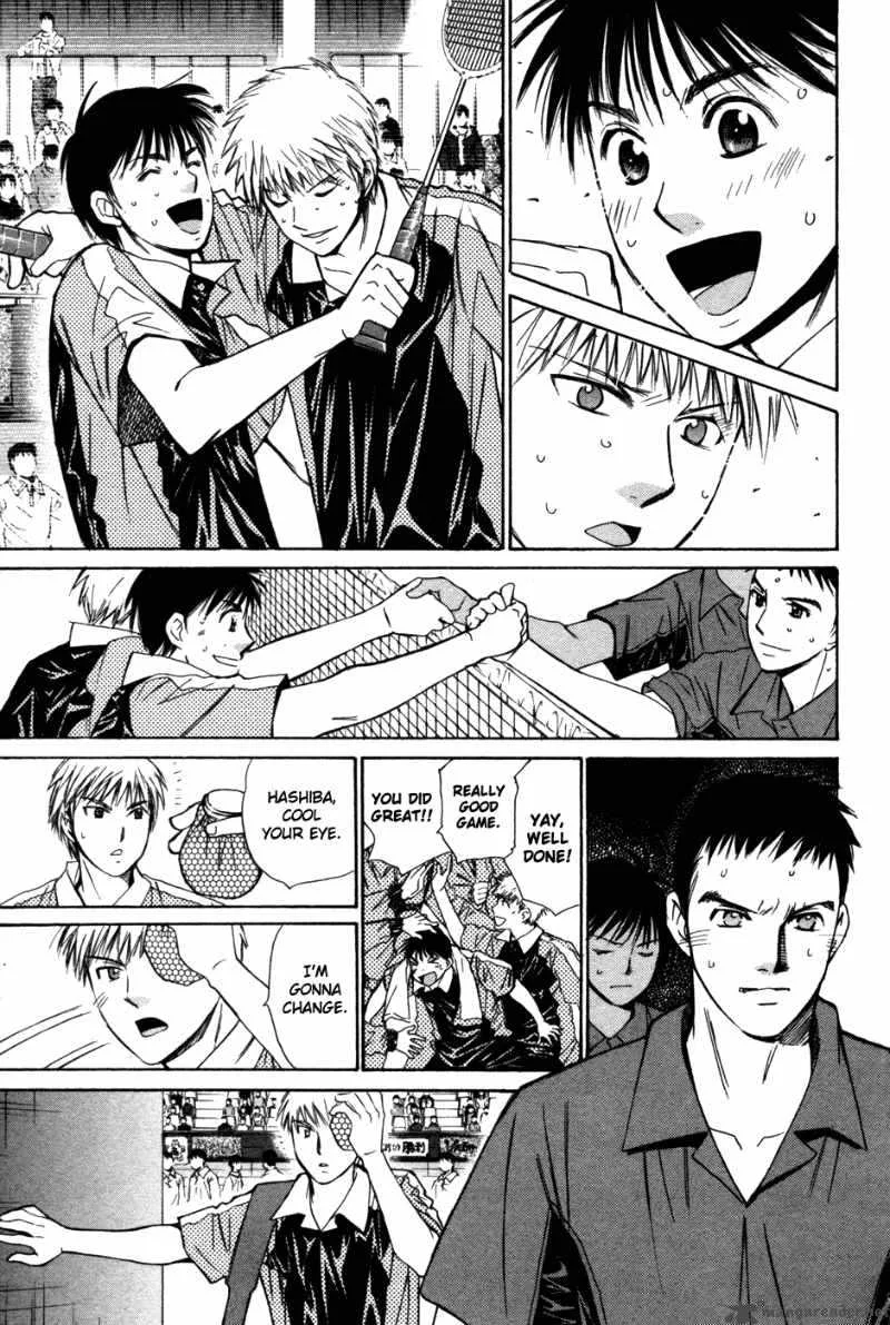 Smash Chapter 79 page 8