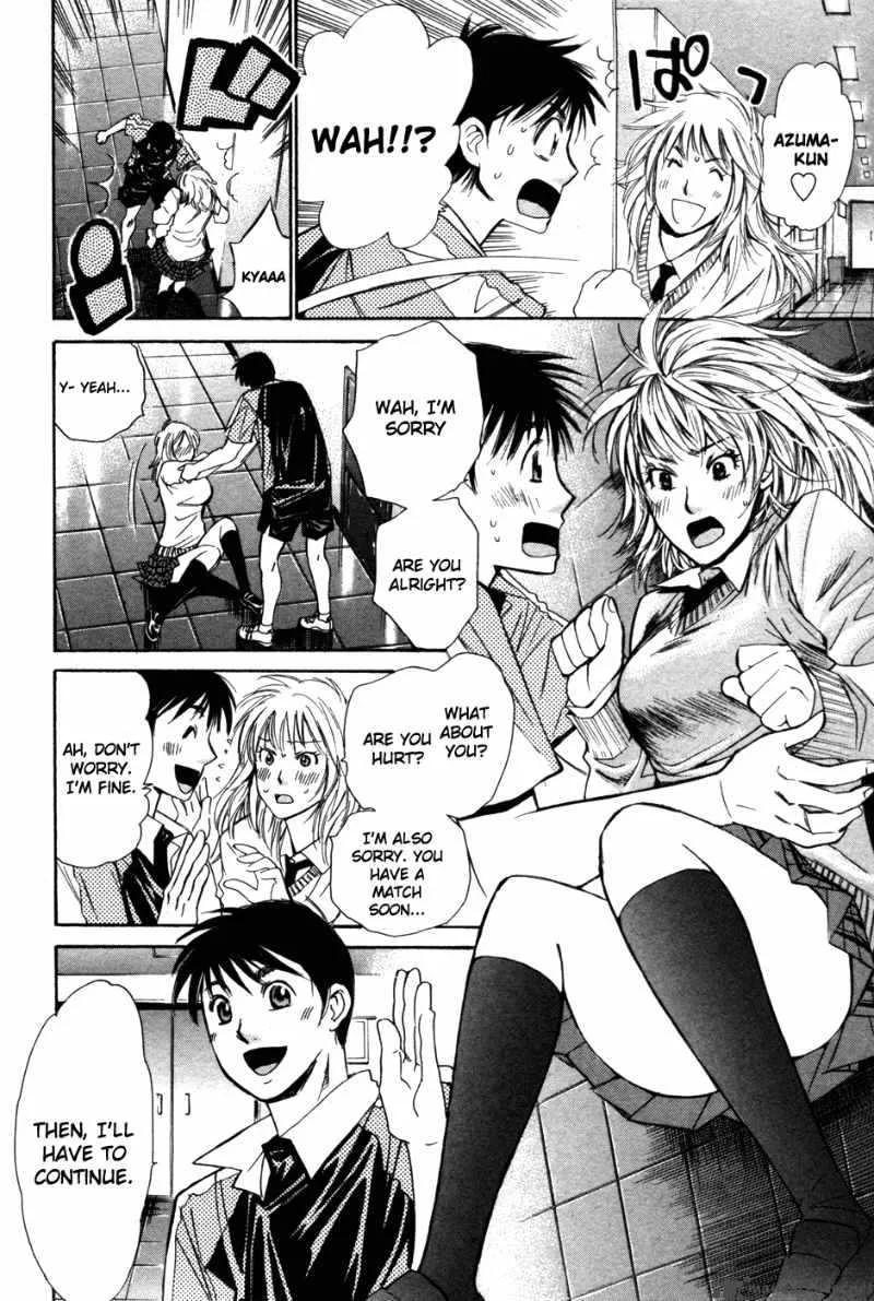 Smash Chapter 79 page 17