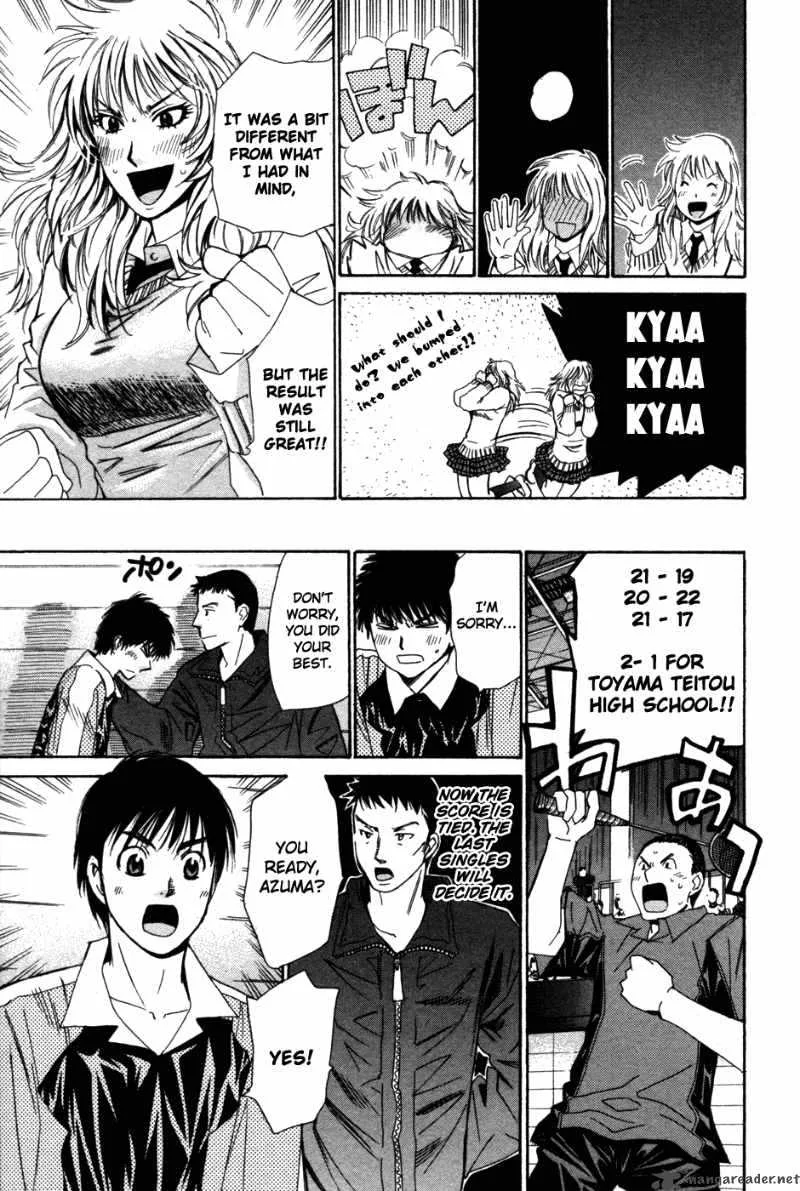 Smash Chapter 79 page 18