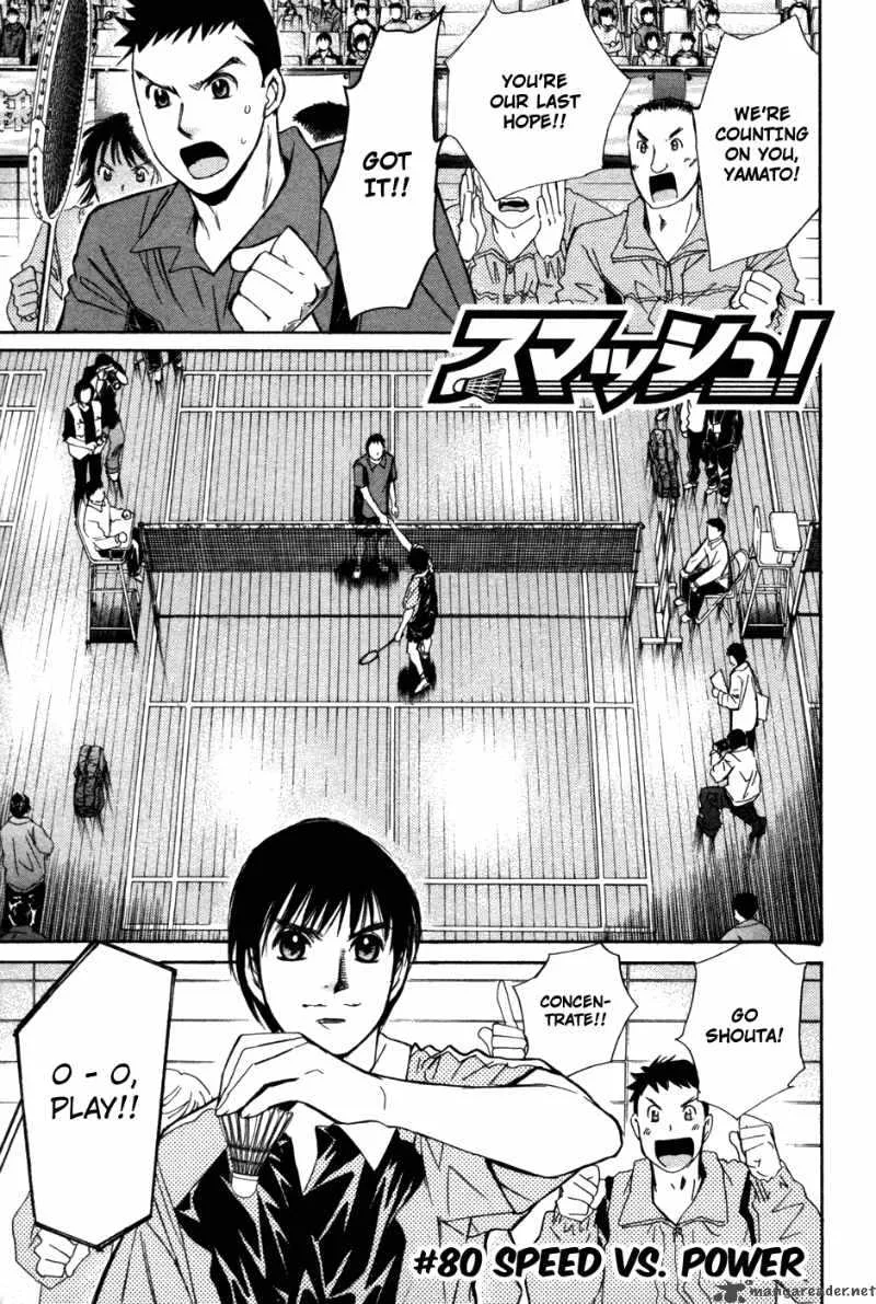 Smash Chapter 80 page 2