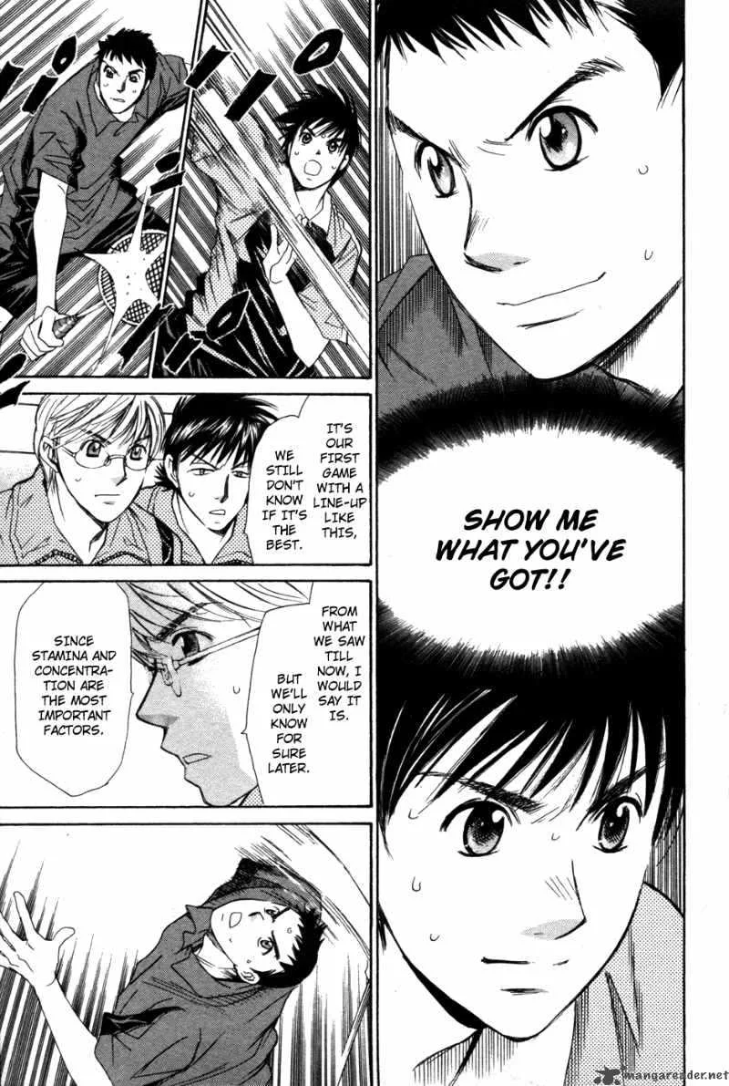 Smash Chapter 80 page 4