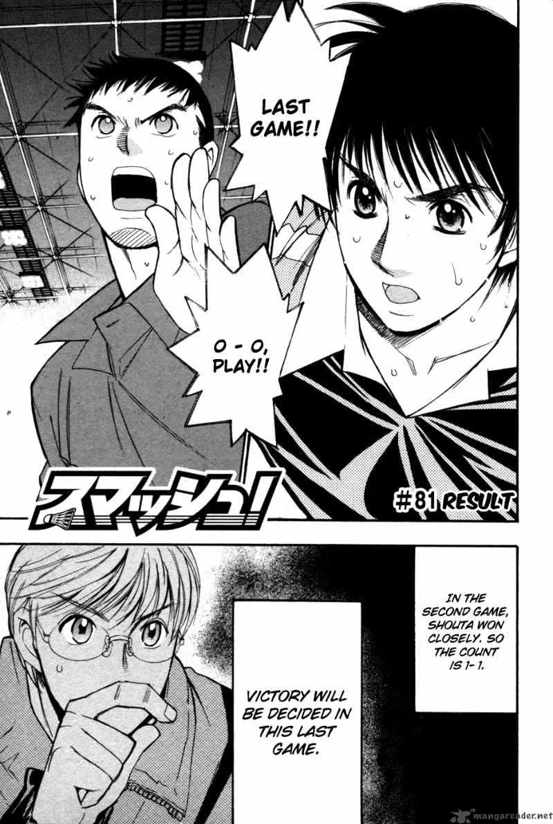 Smash Chapter 81 page 2