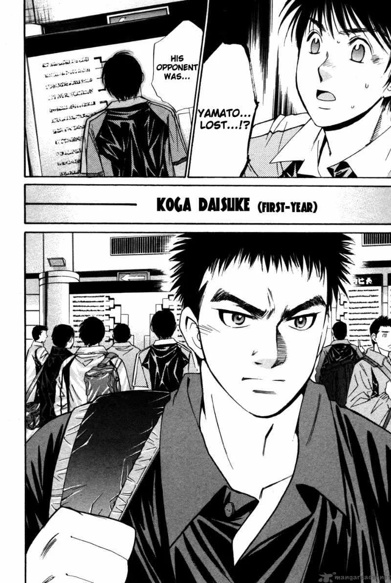 Smash Chapter 81 page 18