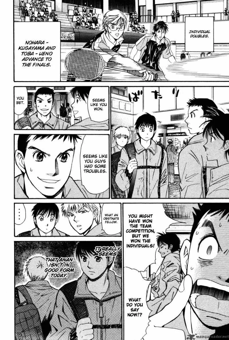 Smash Chapter 81 page 16
