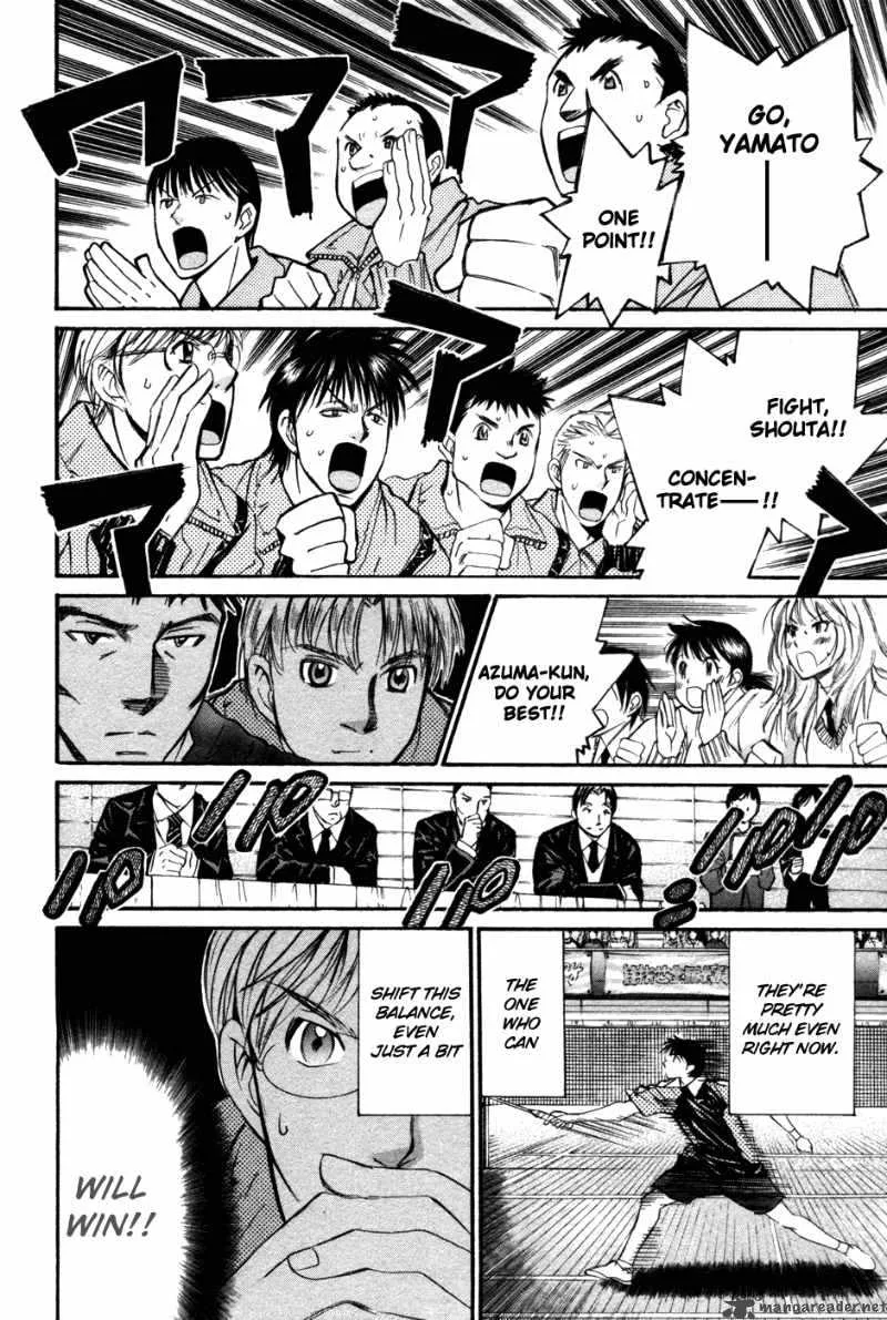 Smash Chapter 81 page 3