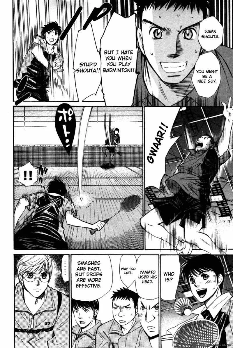 Smash Chapter 81 page 7