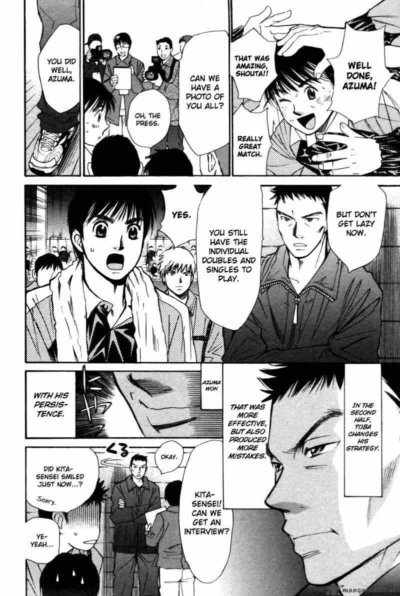 Smash Chapter 81 page 12
