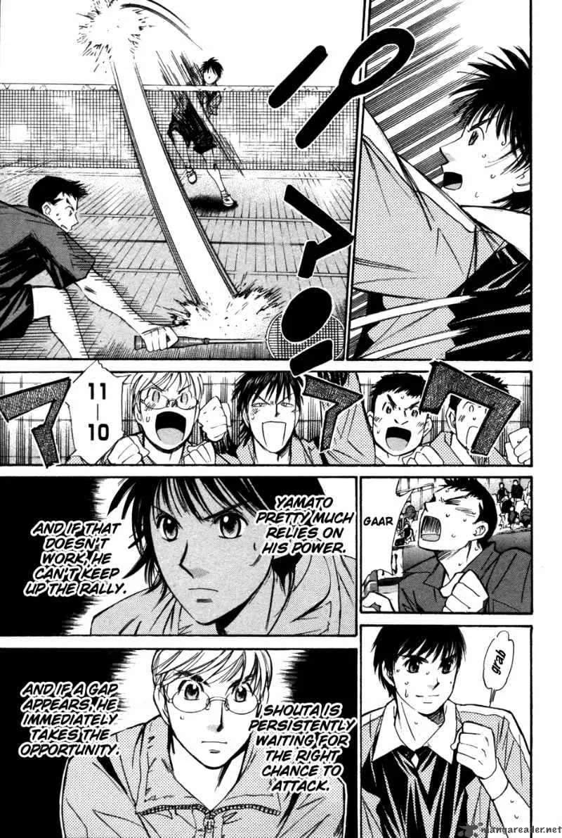 Smash Chapter 81 page 6
