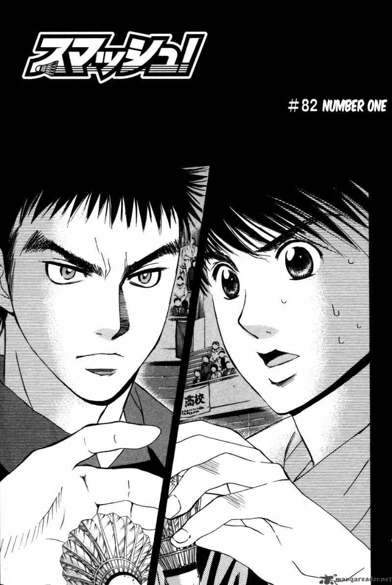 Smash Chapter 82 page 2