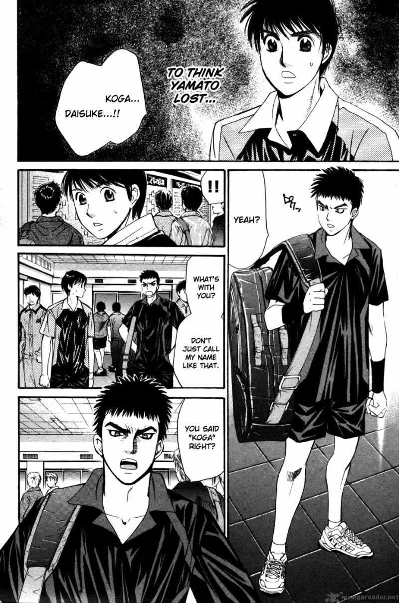 Smash Chapter 82 page 3