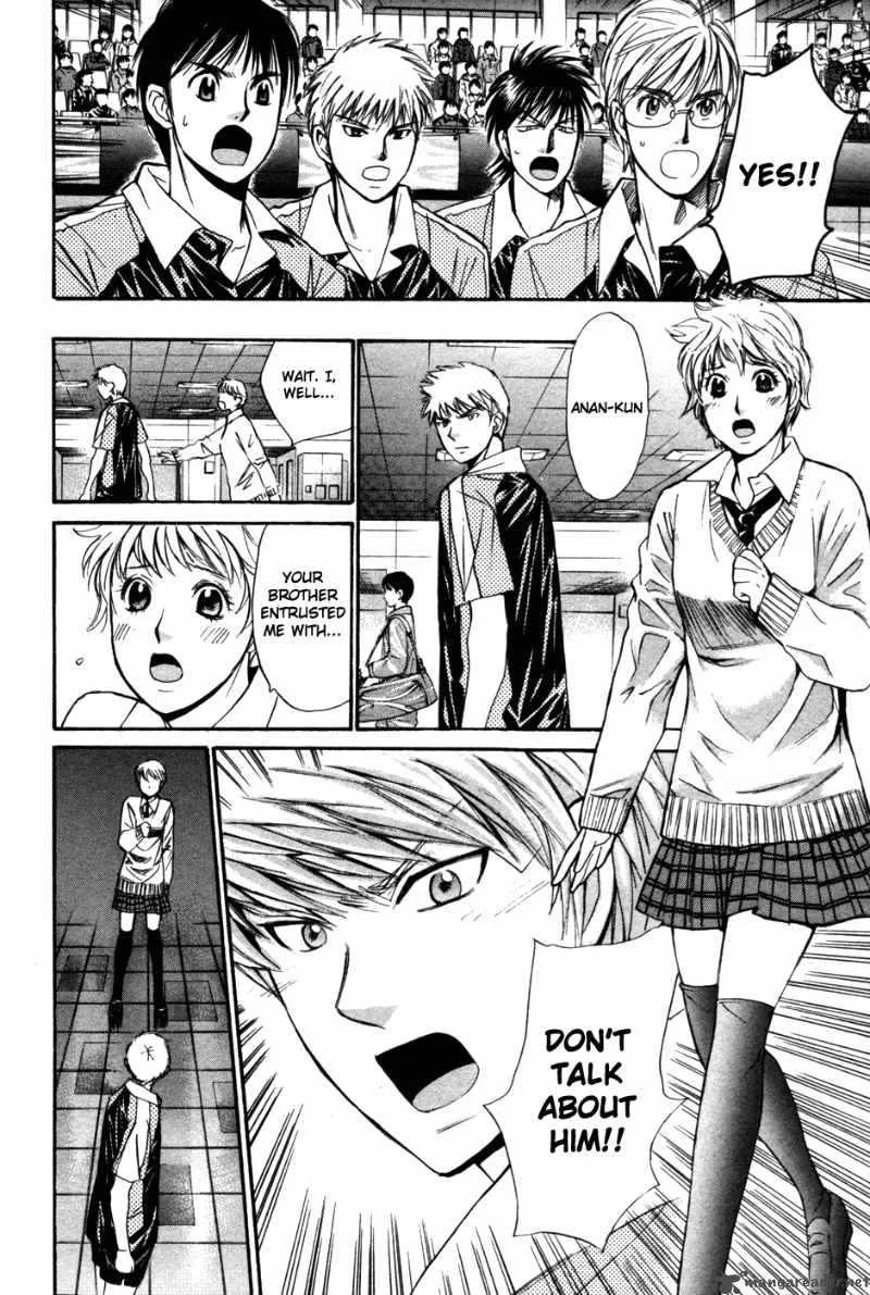 Smash Chapter 82 page 7