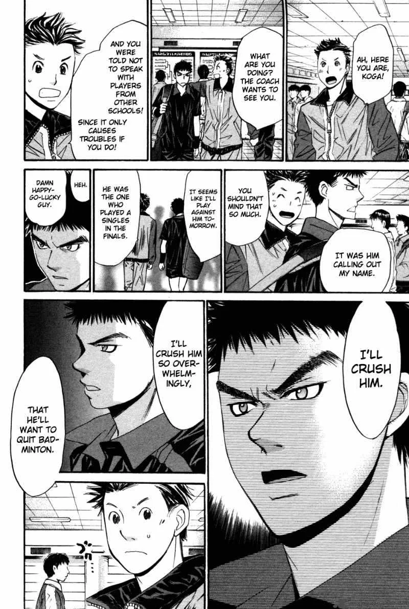 Smash Chapter 82 page 5