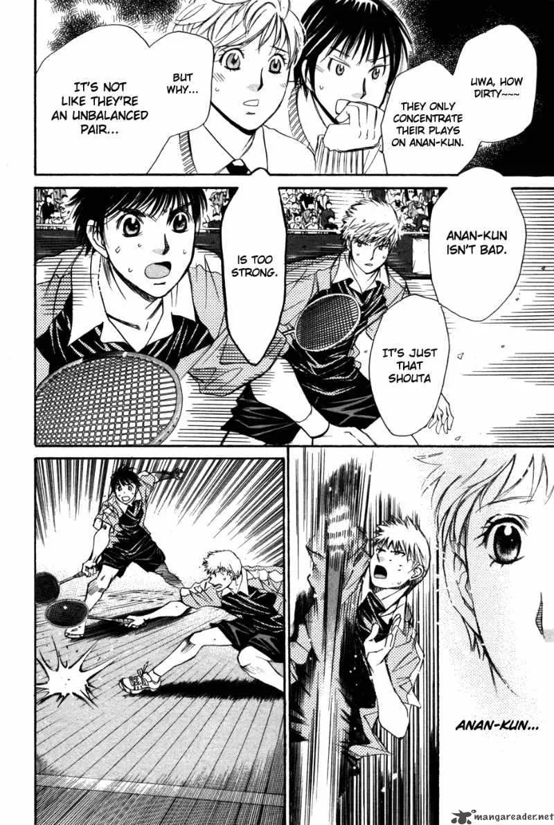 Smash Chapter 82 page 15