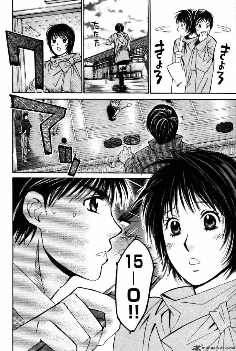 Smash Chapter 82 page 19