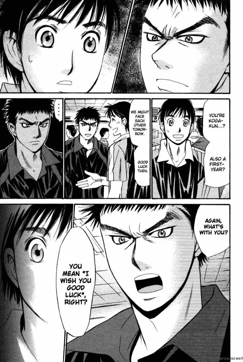 Smash Chapter 82 page 4