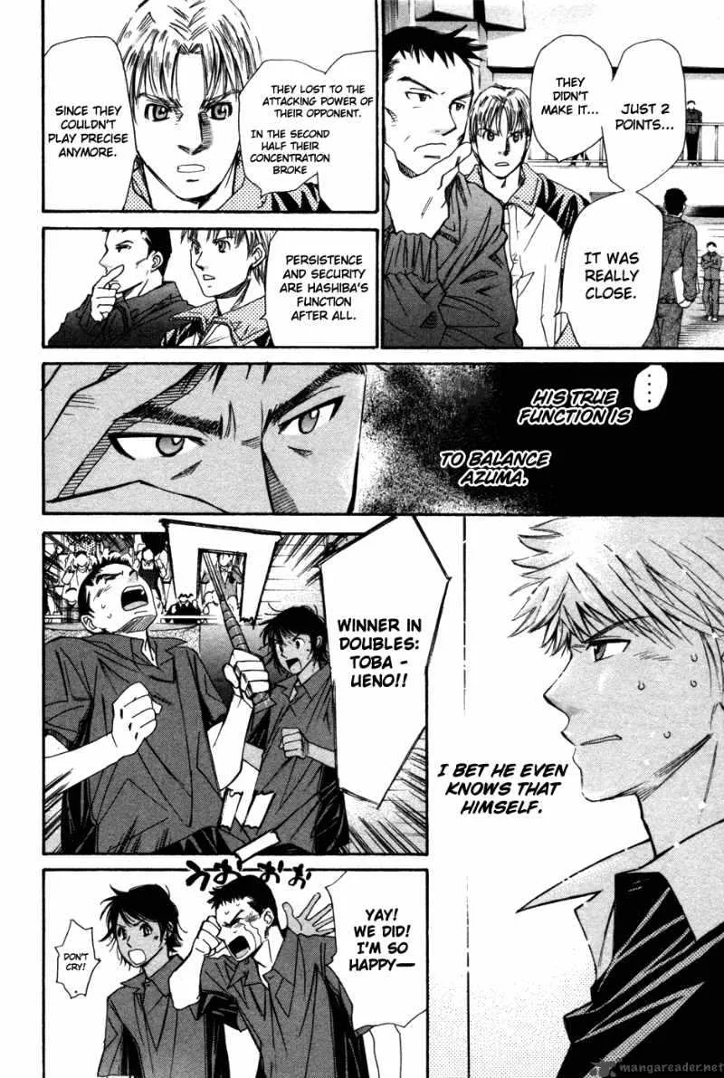 Smash Chapter 82 page 17
