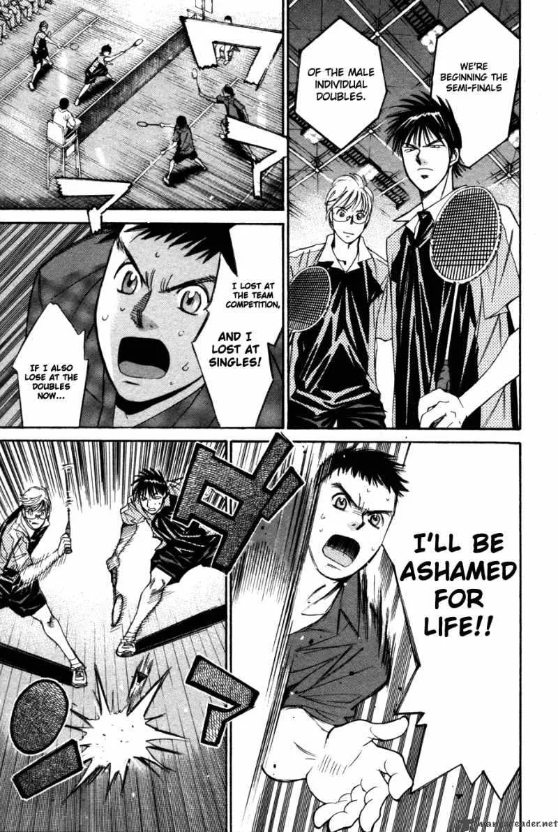 Smash Chapter 82 page 12