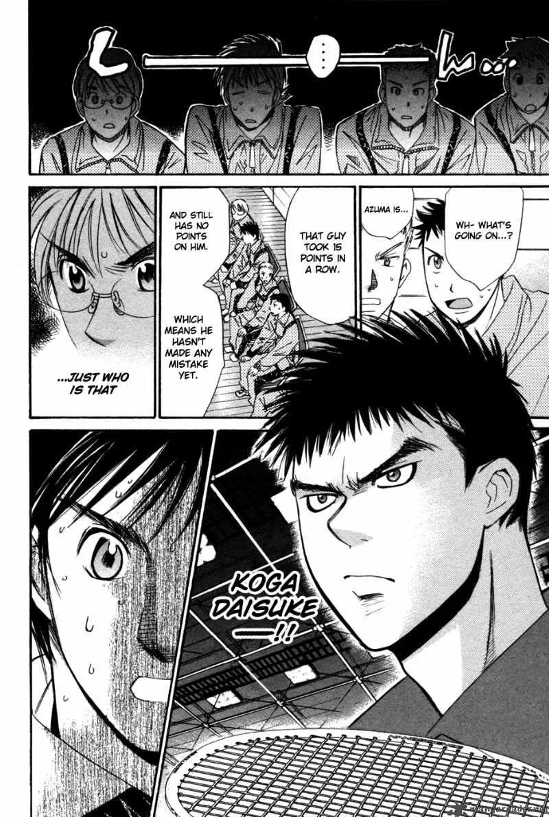 Smash Chapter 83 page 3