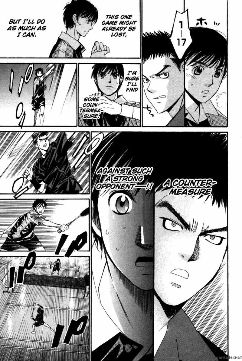 Smash Chapter 83 page 12