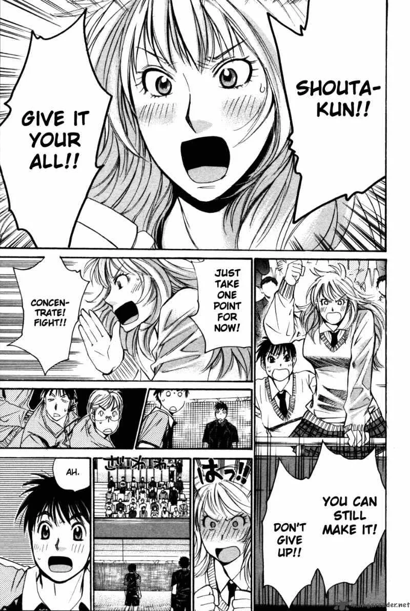 Smash Chapter 83 page 8