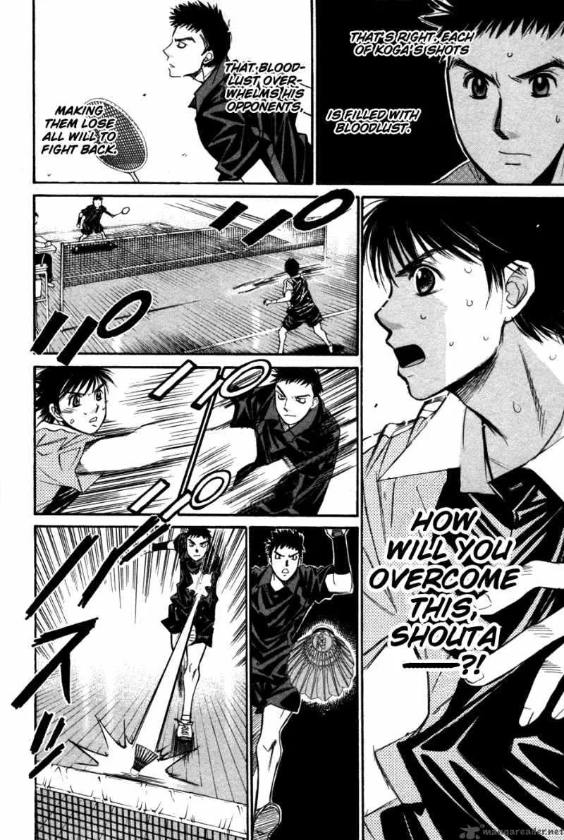 Smash Chapter 83 page 15