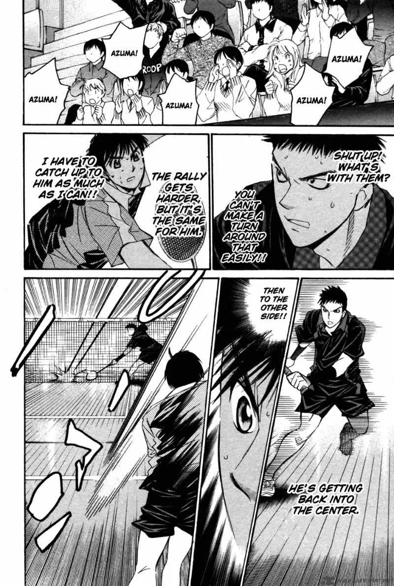 Smash Chapter 83 page 17