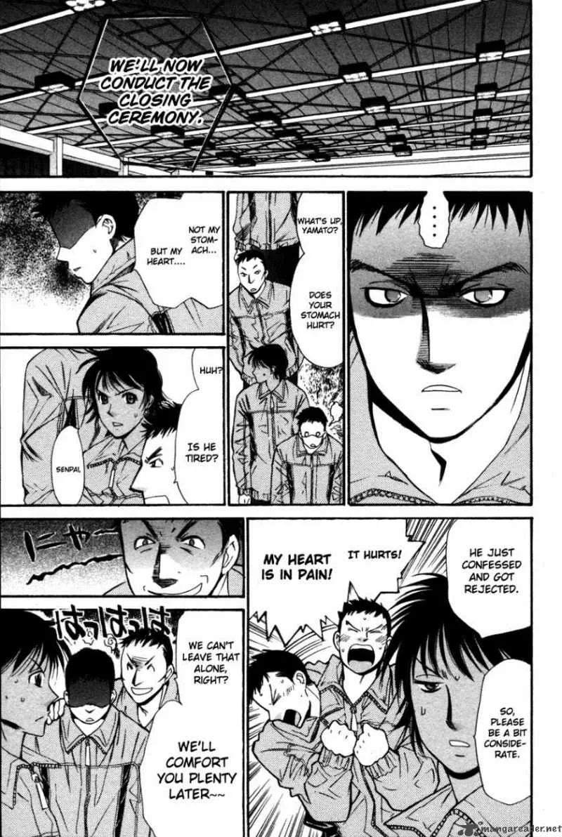 Smash Chapter 84 page 14