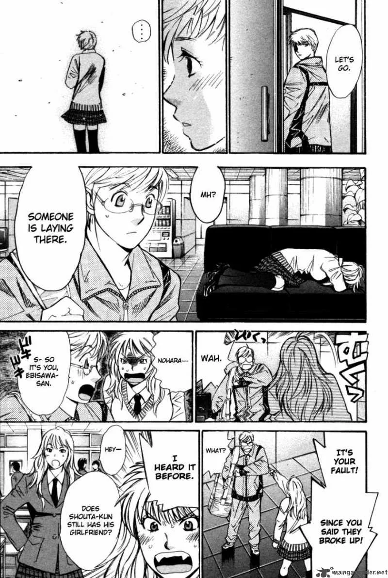 Smash Chapter 84 page 18