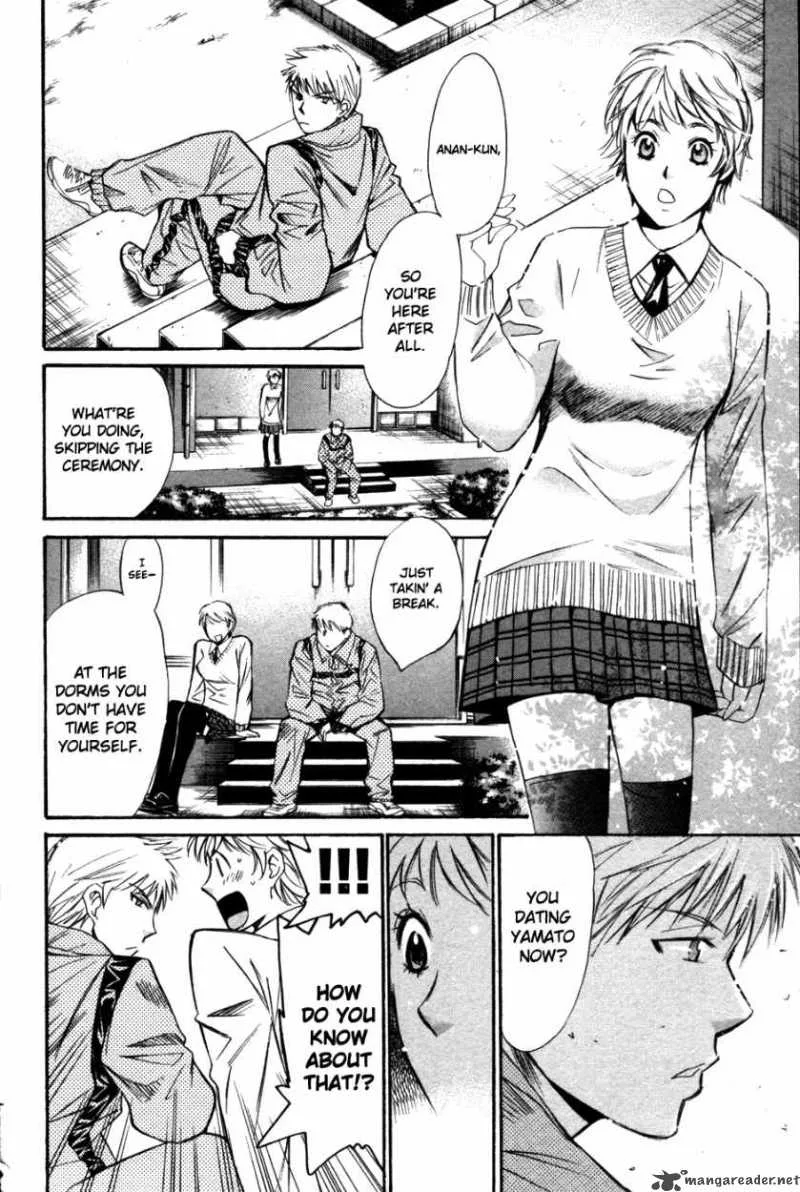 Smash Chapter 84 page 15