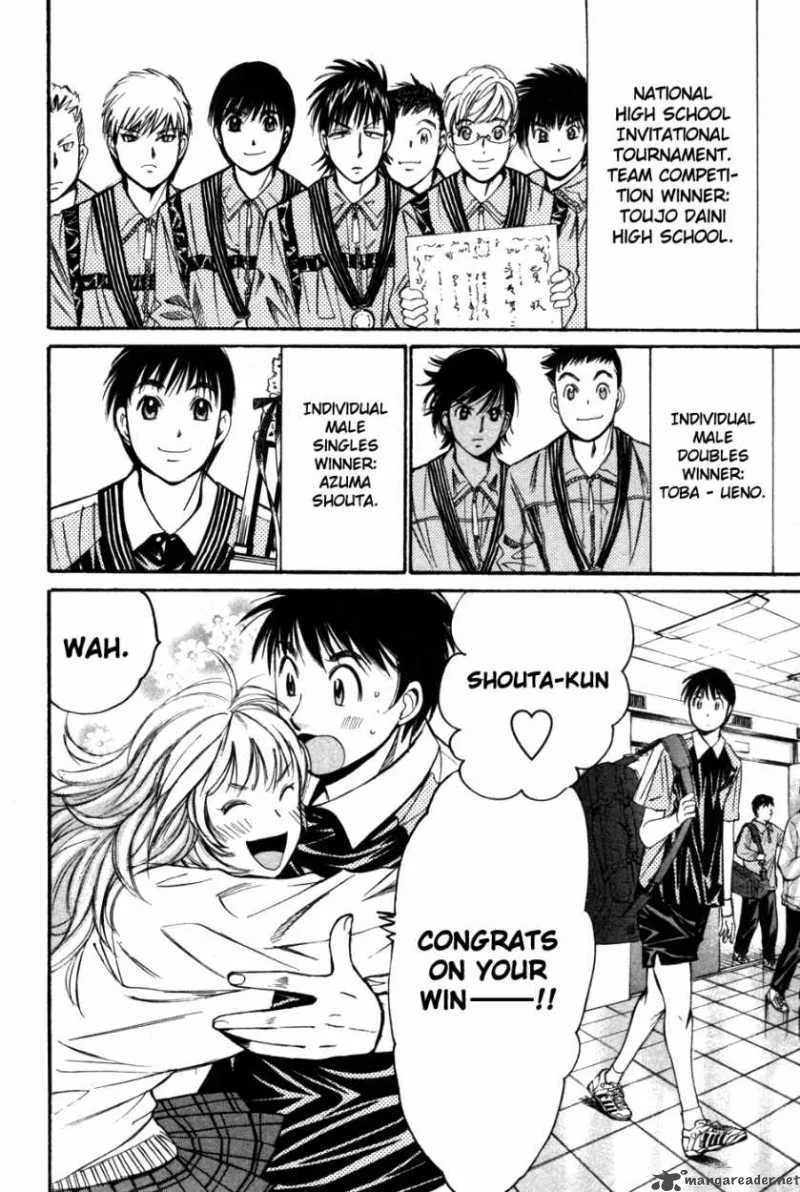 Smash Chapter 84 page 7
