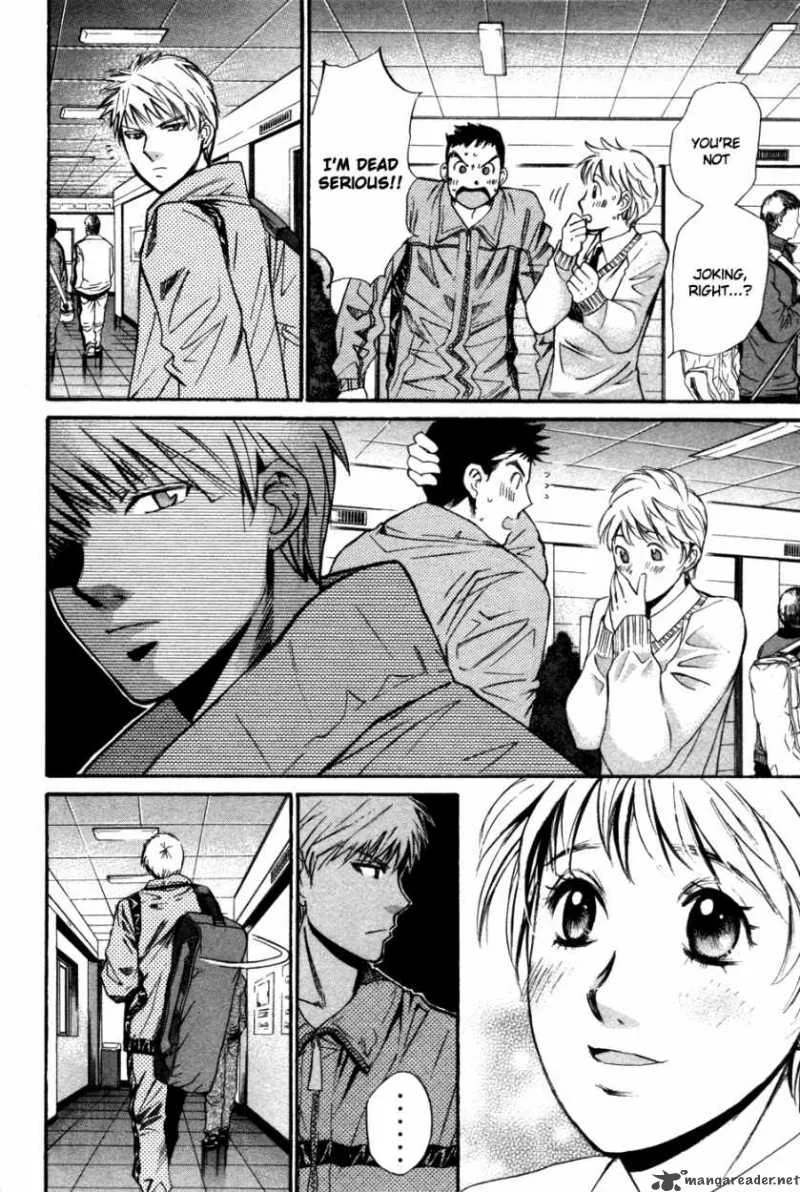 Smash Chapter 84 page 13