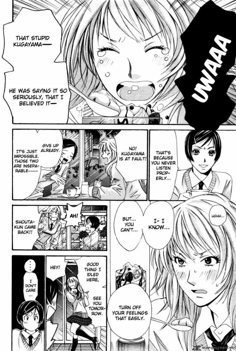 Smash Chapter 85 page 15