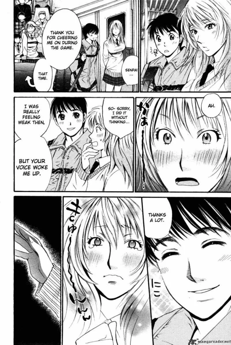 Smash Chapter 85 page 17