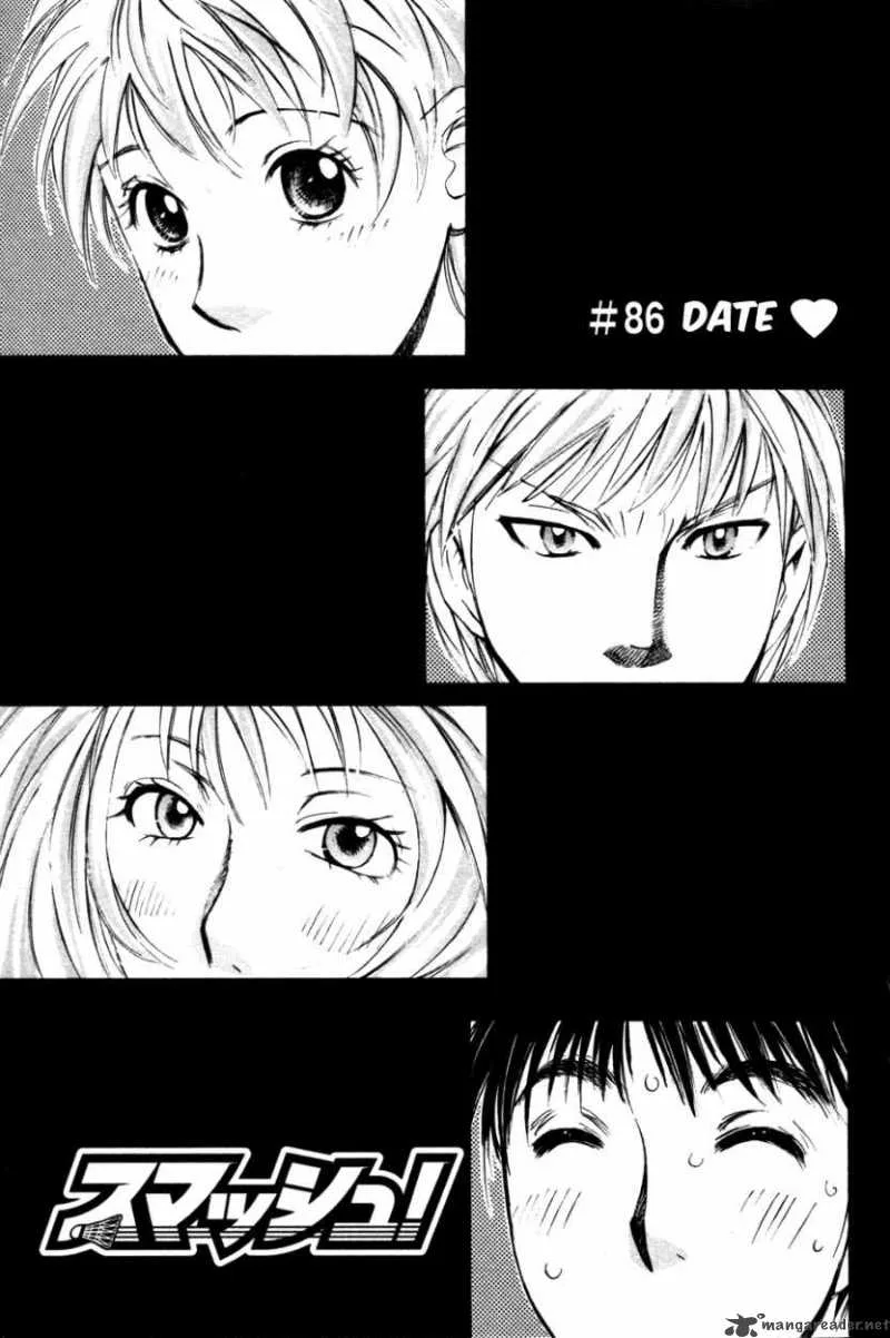 Smash Chapter 86 page 5