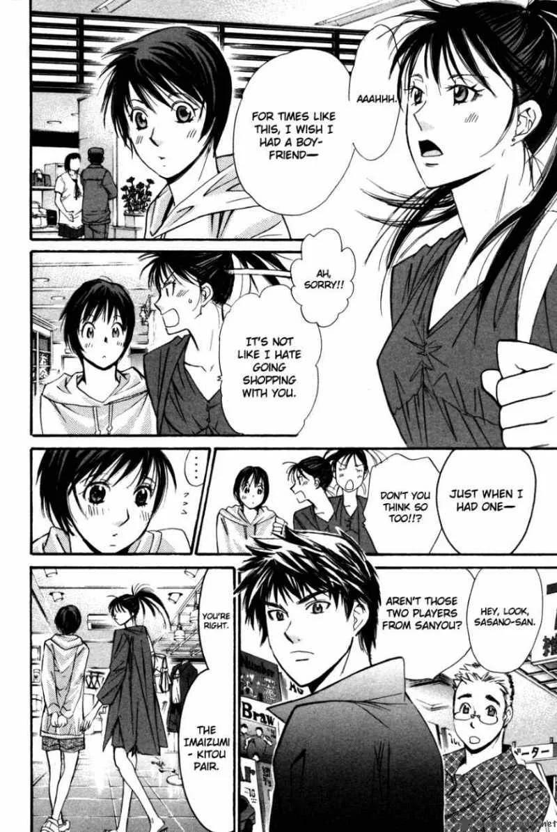Smash Chapter 87 page 15