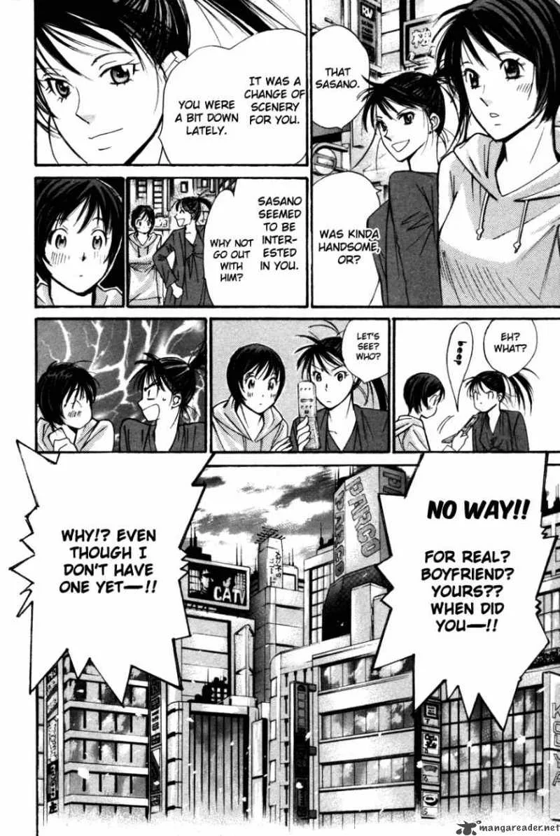 Smash Chapter 87 page 19