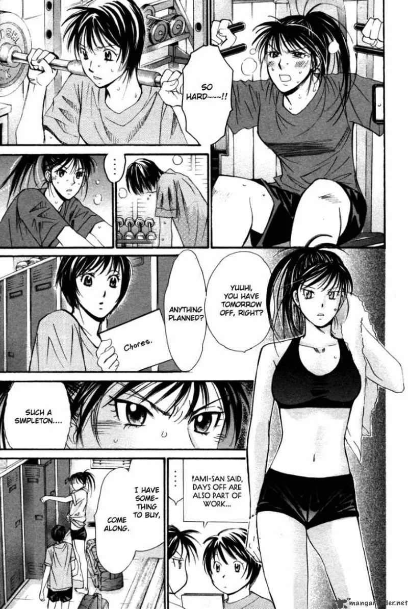 Smash Chapter 87 page 14