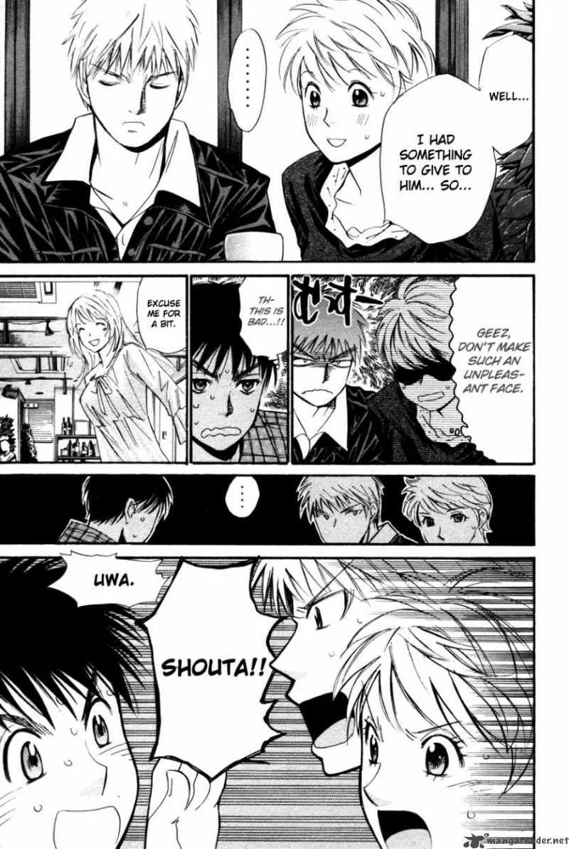 Smash Chapter 87 page 6